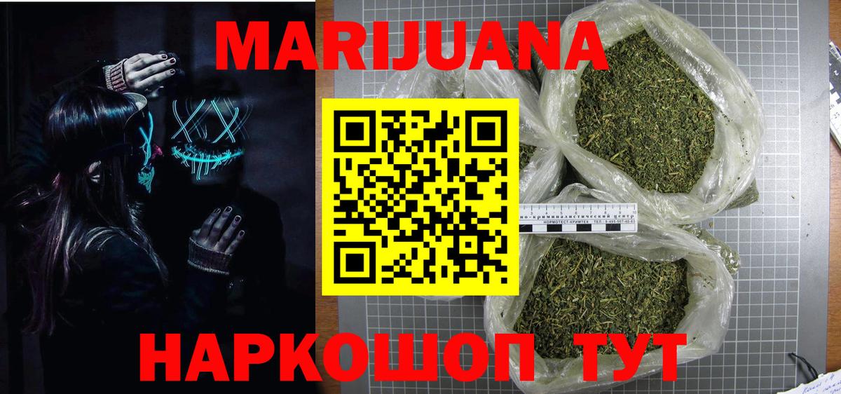 Конопля тримм Новокубанск